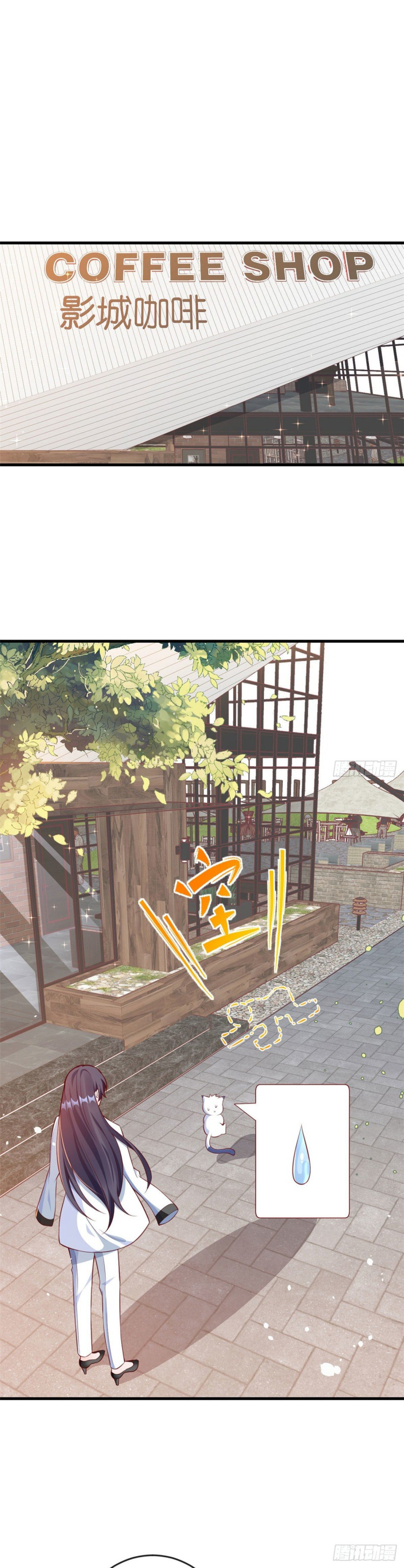 Becoming a Big Boss Starts With Spending Money Ch. 3 第14页