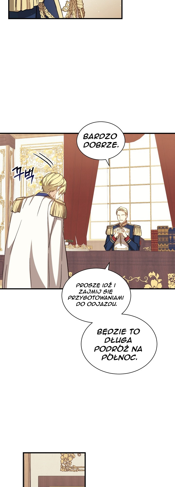 The Return of the 8th Class Mage Vol. 1 Ch. 3 第47页