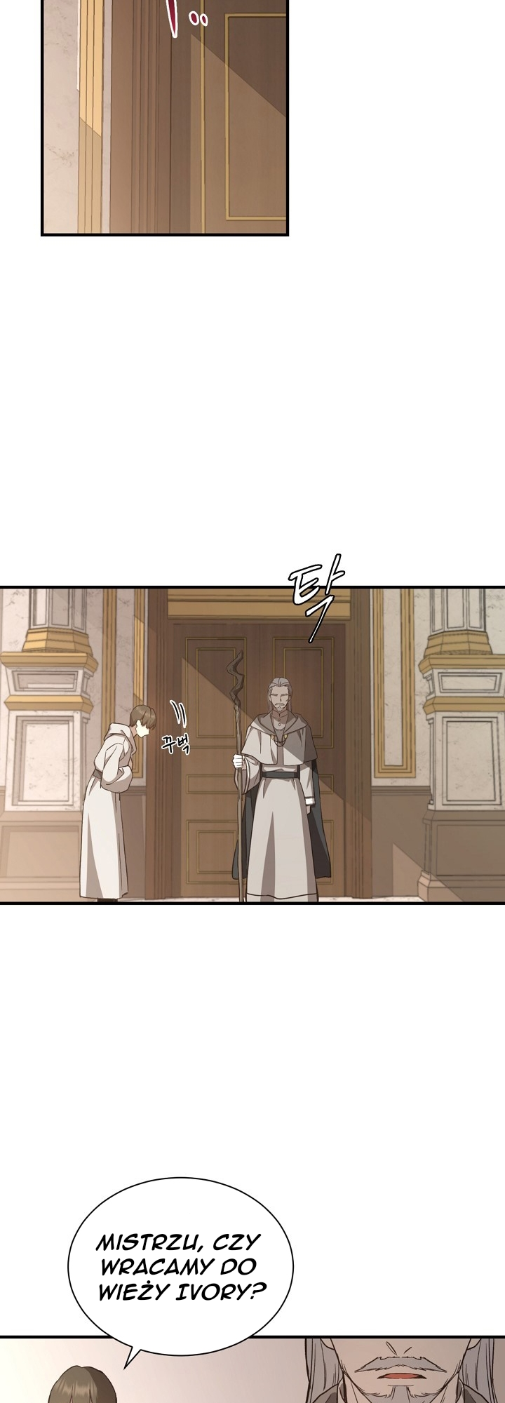 The Return of the 8th Class Mage Vol. 1 Ch. 3 第53页
