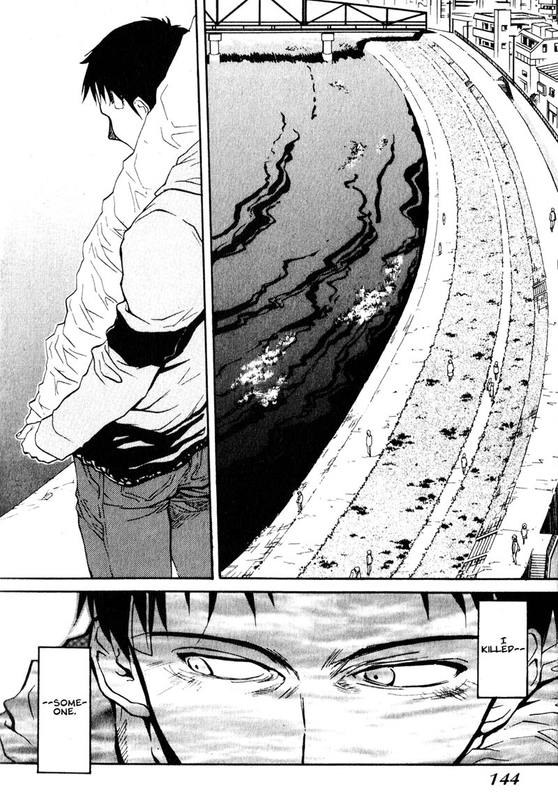 Kamunagara Deep Rift/Bond 第2页