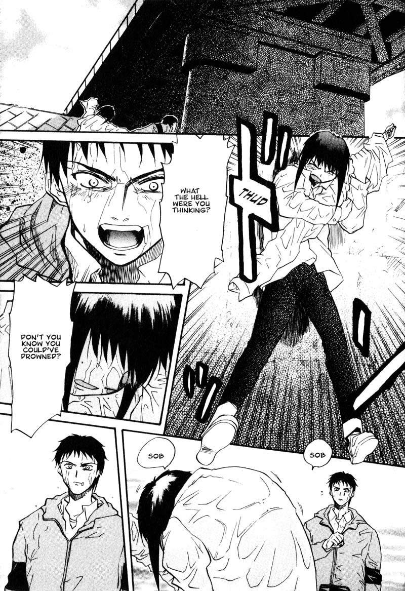 Kamunagara Deep Rift/Bond 第16页
