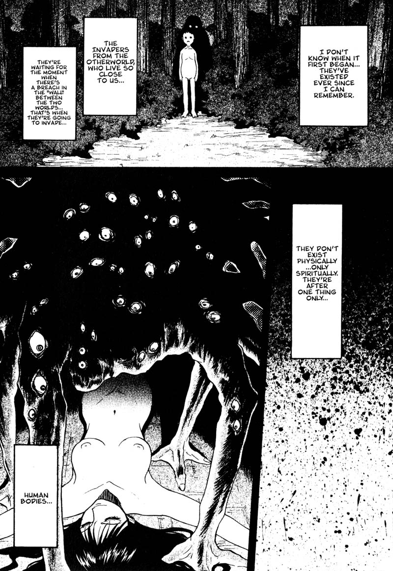 Kamunagara Deep Rift/Bond 第5页
