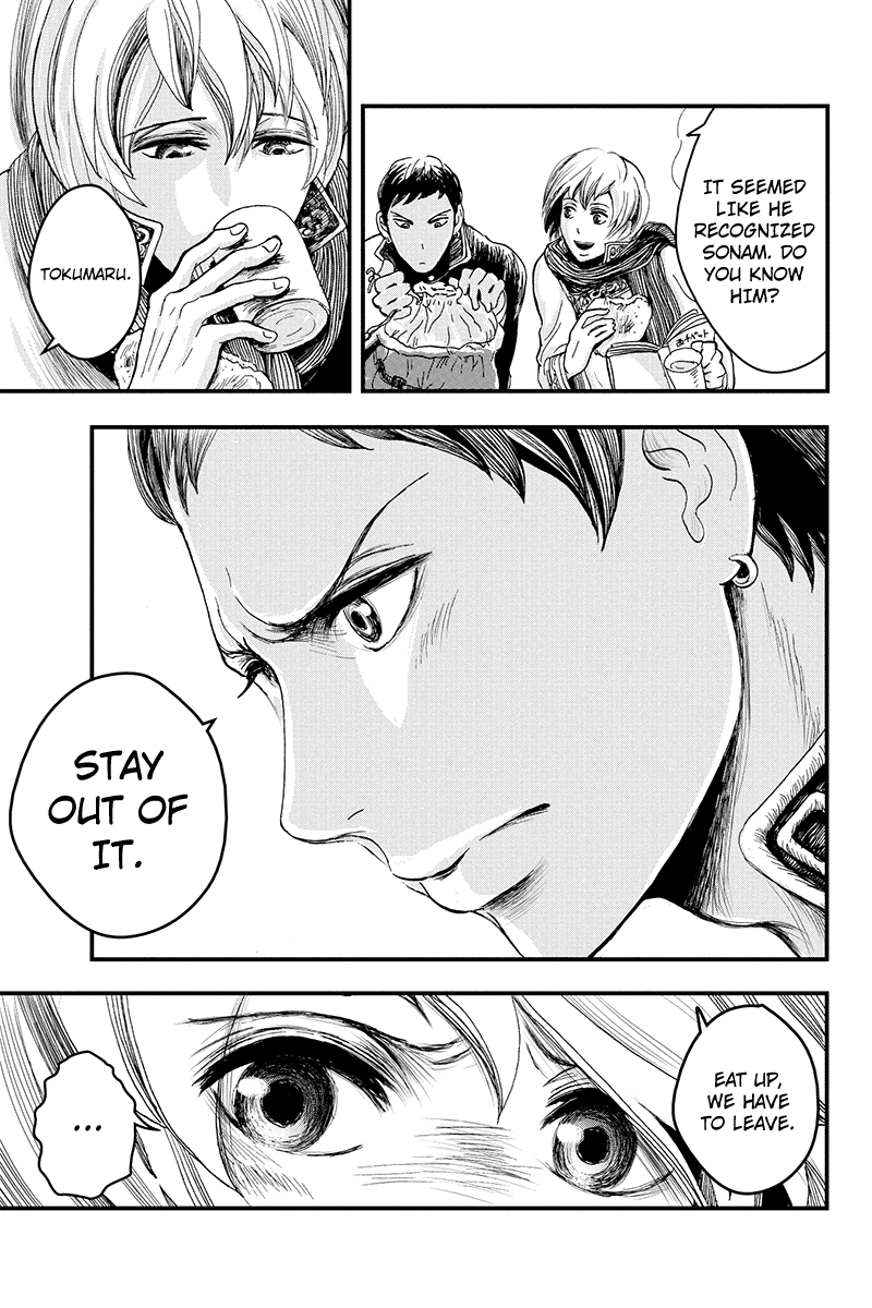 Ruten no Teruma Off Limit - Part 2 第13页