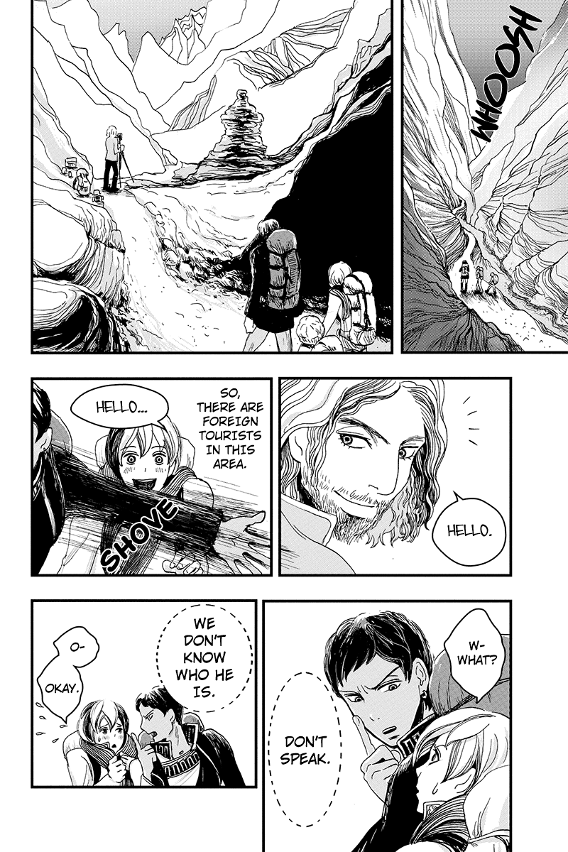 Ruten no Teruma Off Limit - Part 2 第14页