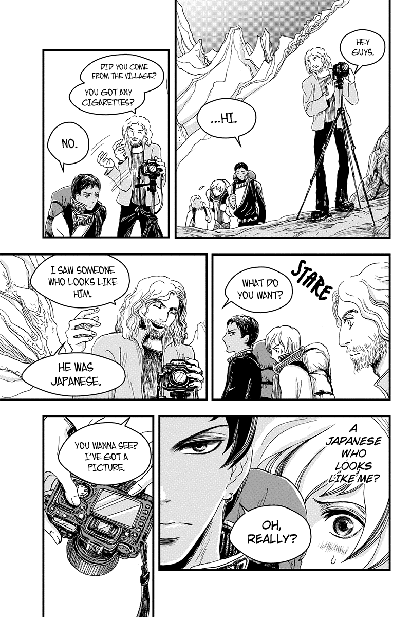 Ruten no Teruma Off Limit - Part 2 第15页