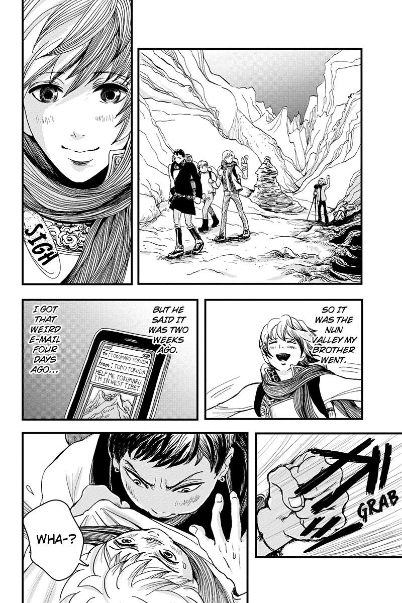 Ruten no Teruma Off Limit - Part 2 第20页