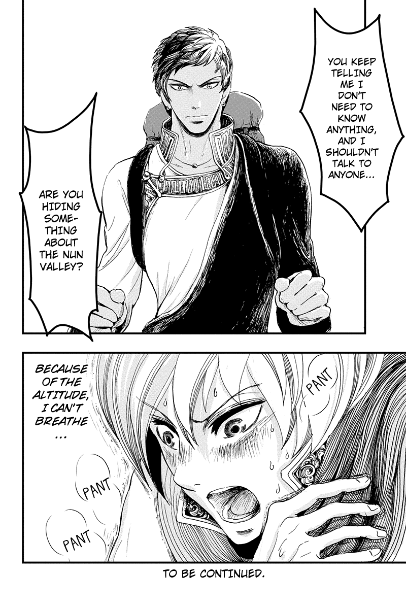 Ruten no Teruma Off Limit - Part 2 第22页