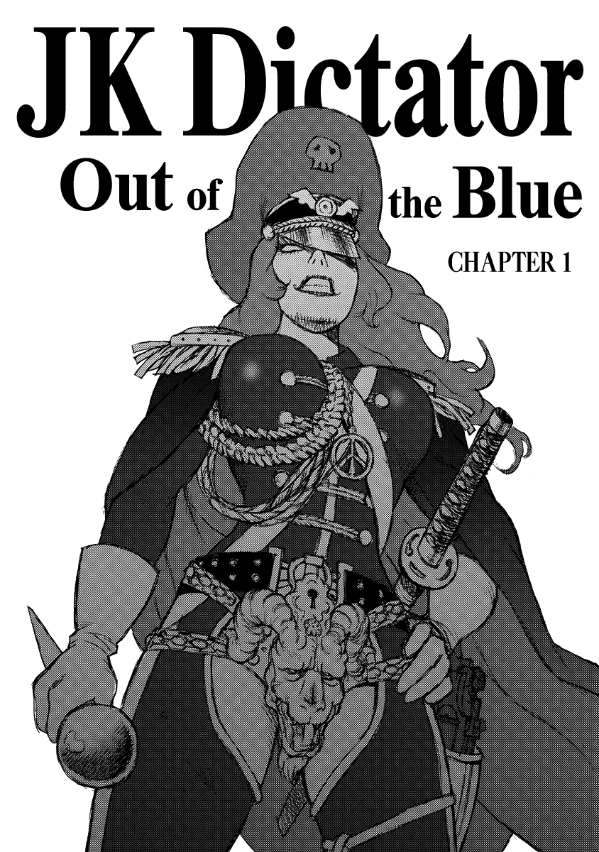 If I Were a Dictator Out of the blue 第2页