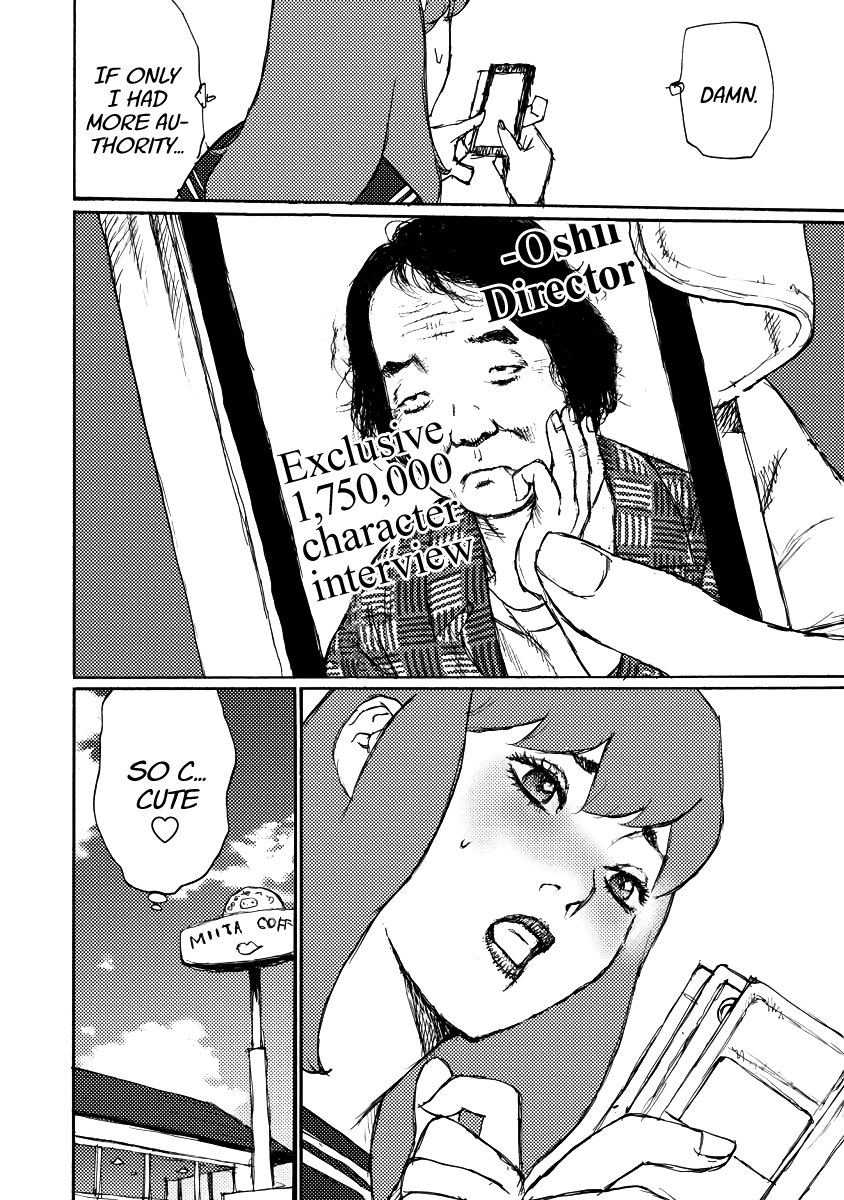 If I Were a Dictator Out of the blue 第21页
