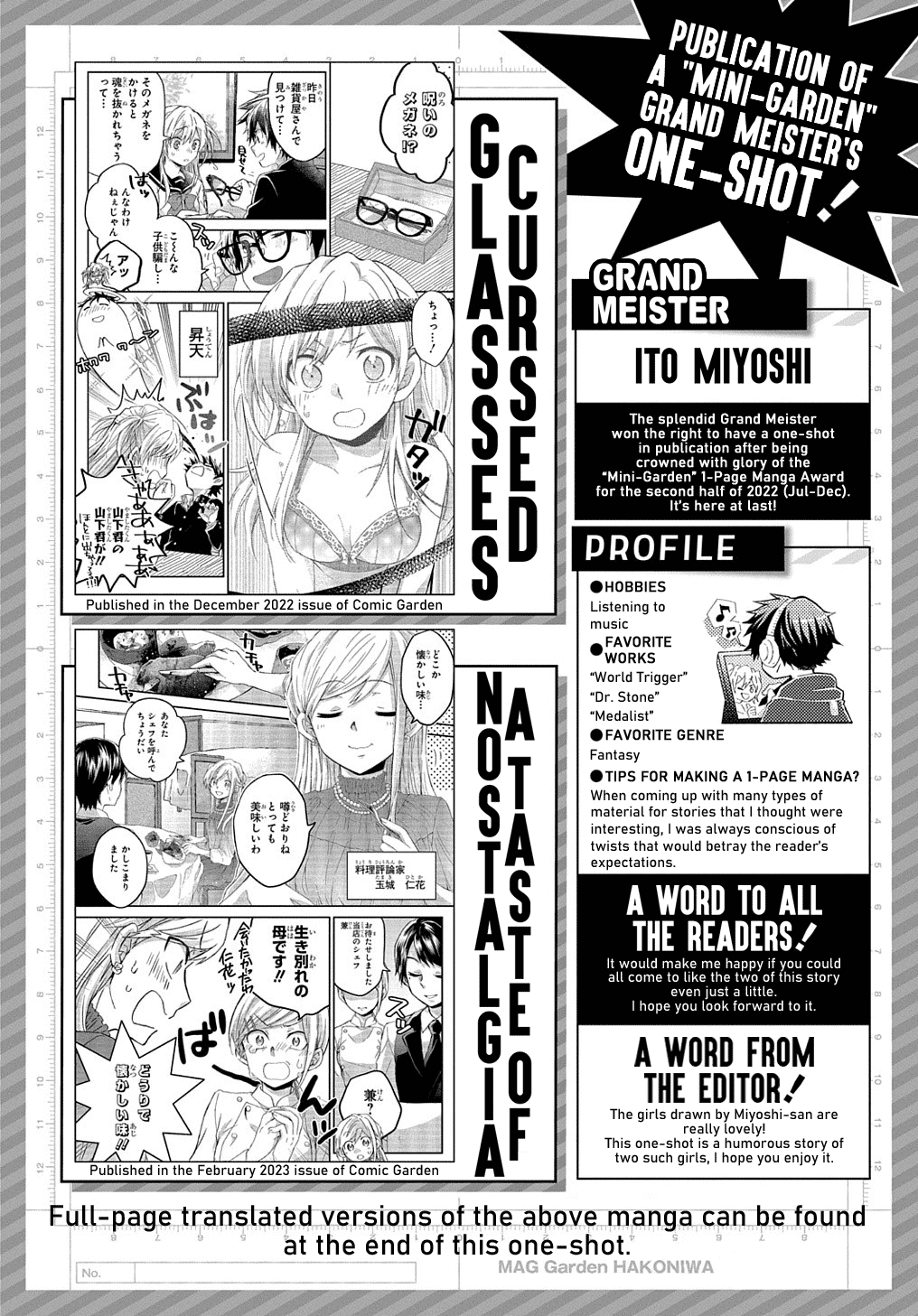 Ojou-sama Matching App 第1页
