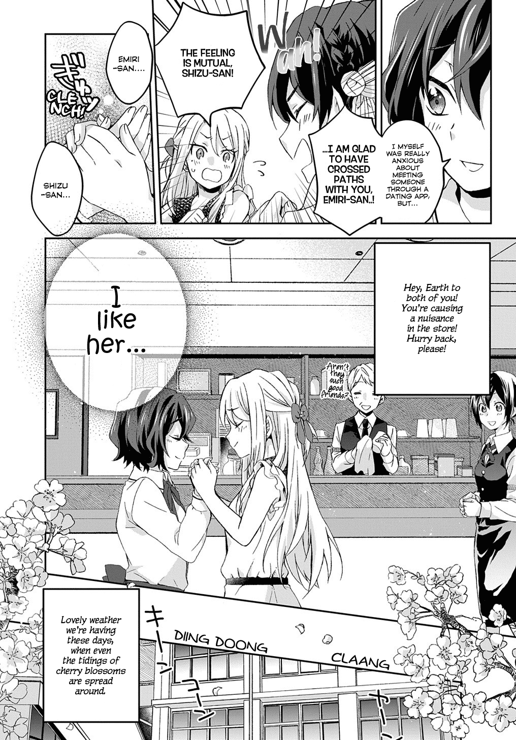 Ojou-sama Matching App Oneshot 第15页