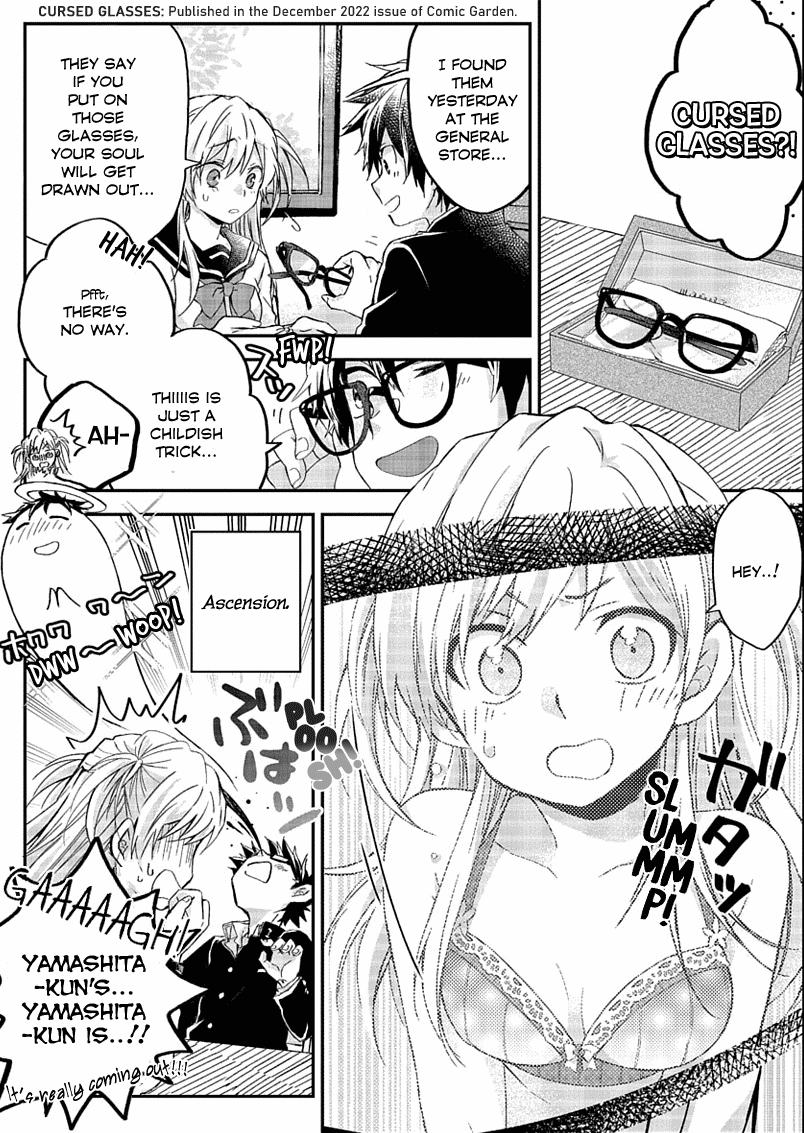 Ojou-sama Matching App Oneshot 第19页