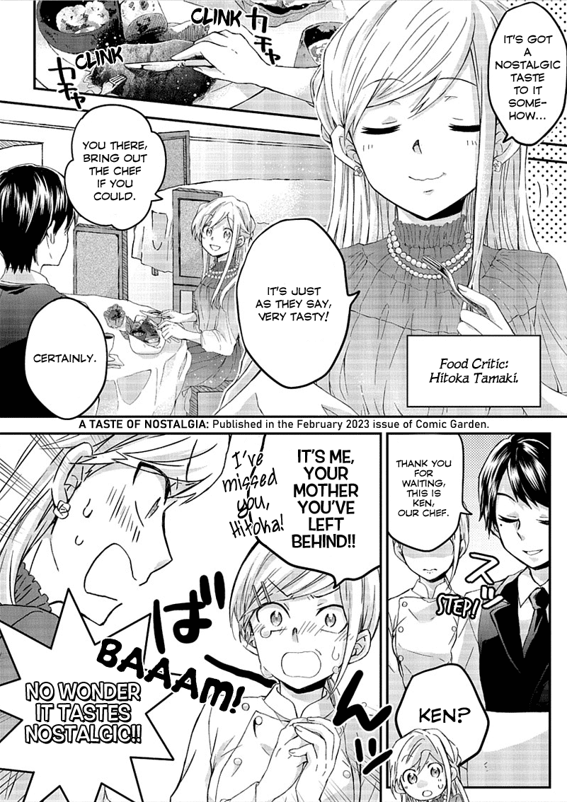 Ojou-sama Matching App Oneshot 第20页