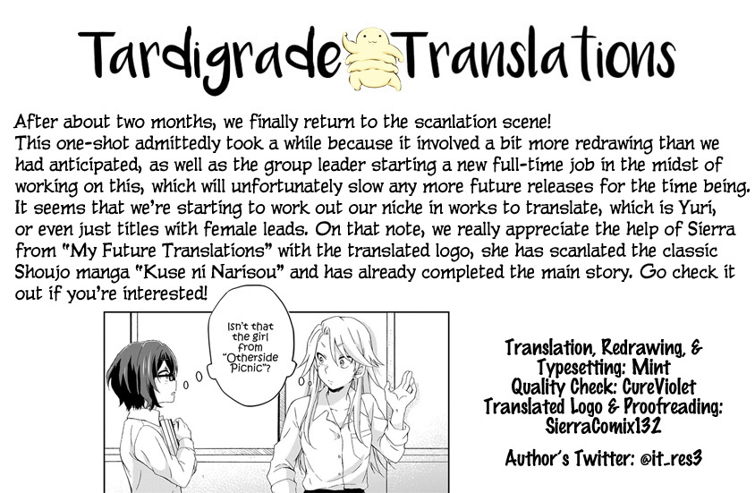 Ojou-sama Matching App Oneshot 第21页