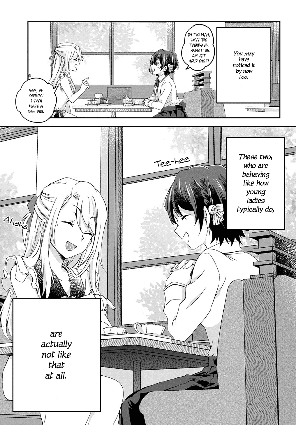 Ojou-sama Matching App 第5页
