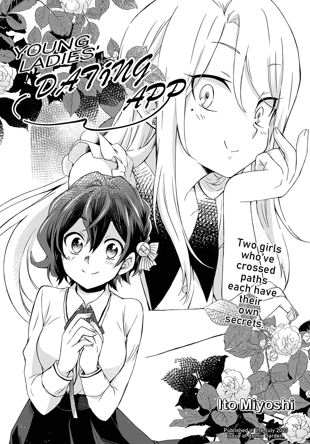 Ojou-sama Matching App 第6页