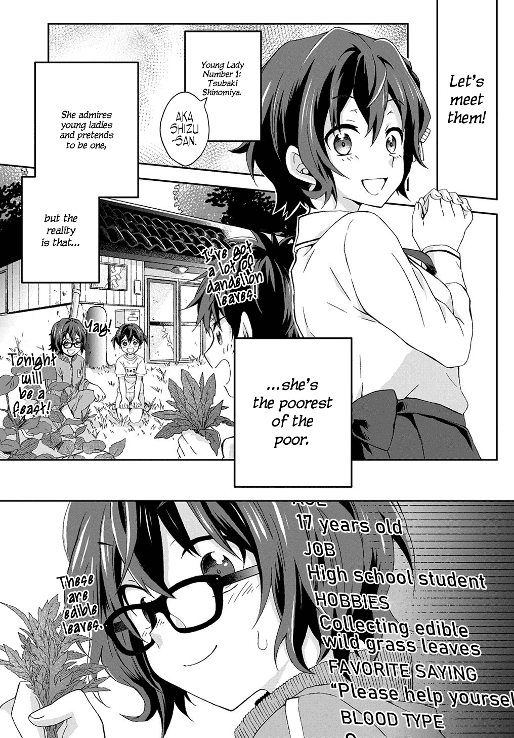 Ojou-sama Matching App 第7页