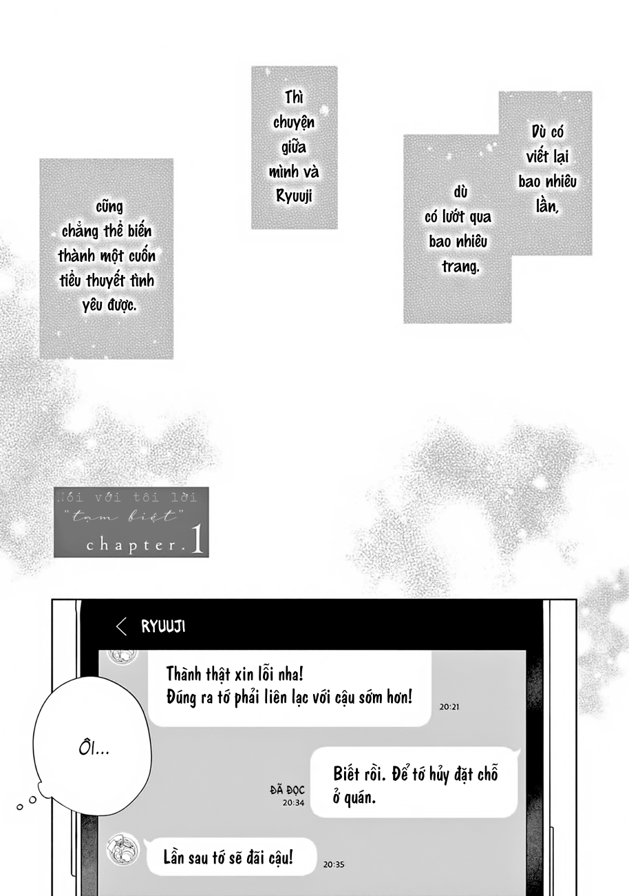 Sayonara Dattara Yokatta 第5页