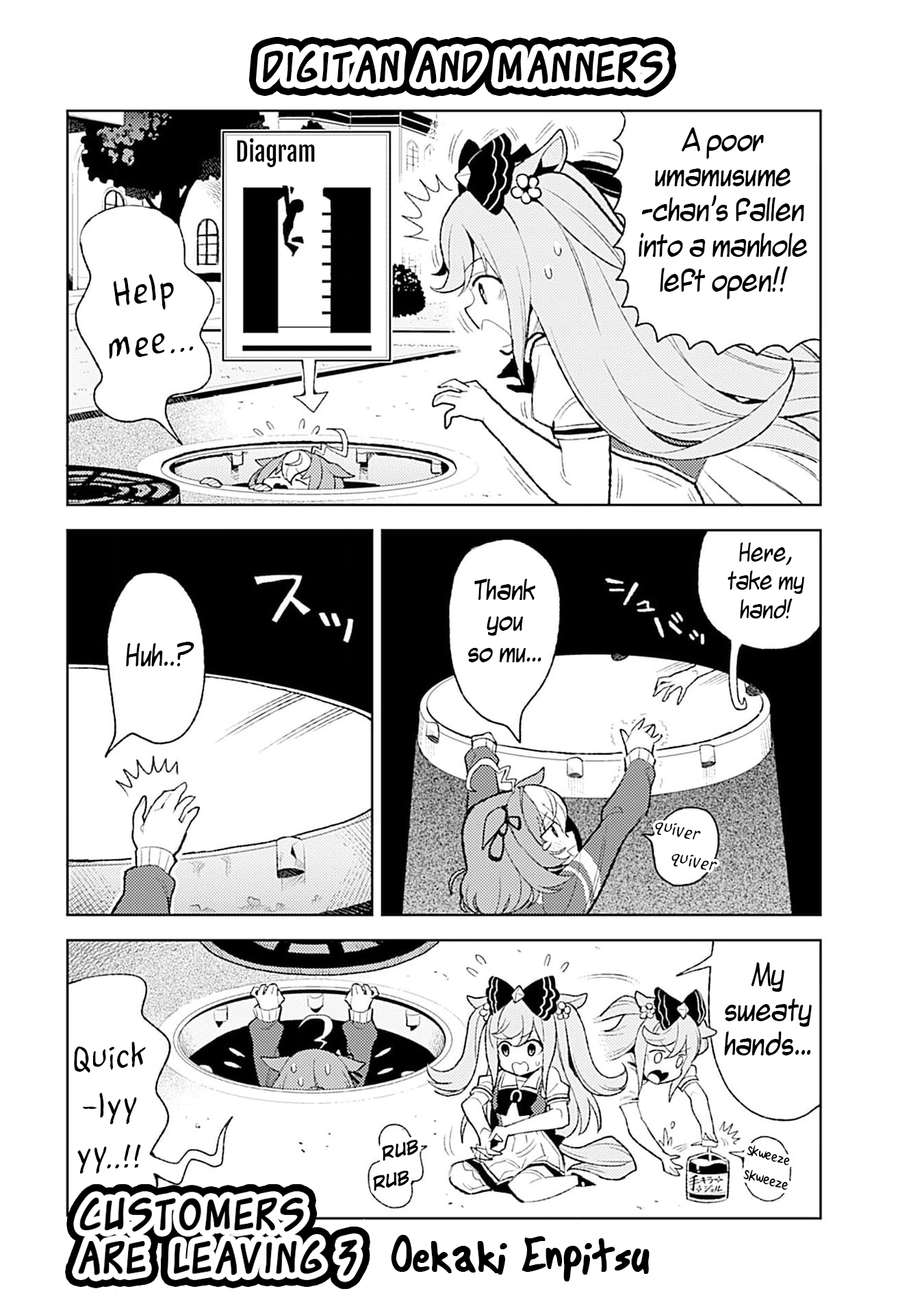 Umamusume: Pretty Derby—Anthology Comic STAR Vol. 3 Ch. 1 第1页