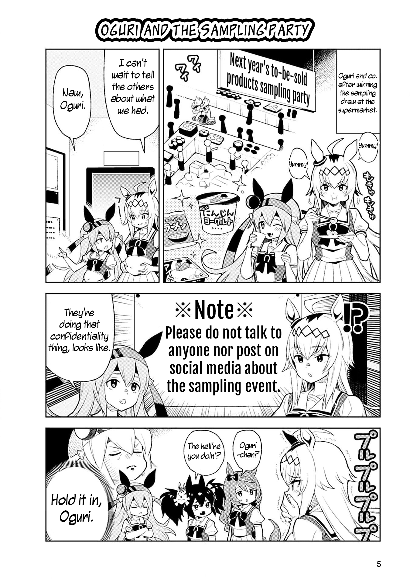 Umamusume: Pretty Derby—Anthology Comic STAR Vol. 3 Ch. 1 第2页