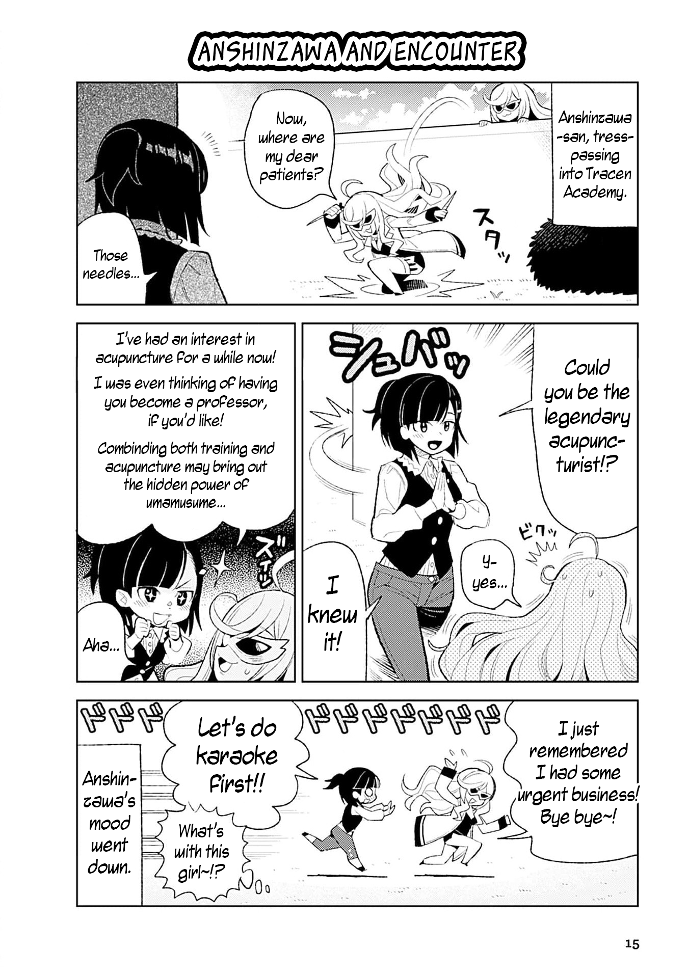 Umamusume: Pretty Derby—Anthology Comic STAR Vol. 3 Ch. 1 第12页