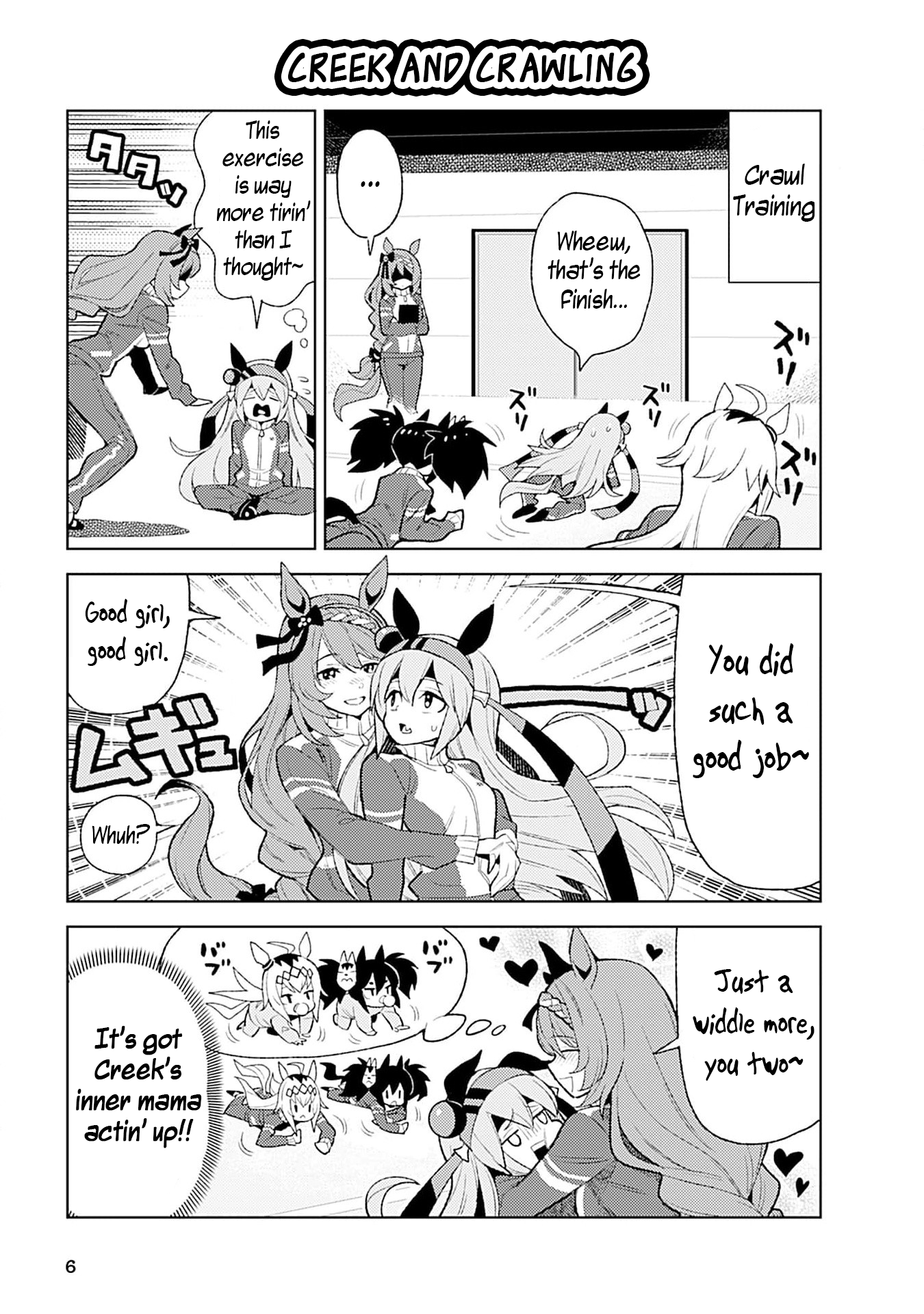 Umamusume: Pretty Derby—Anthology Comic STAR Vol. 3 Ch. 1 第3页
