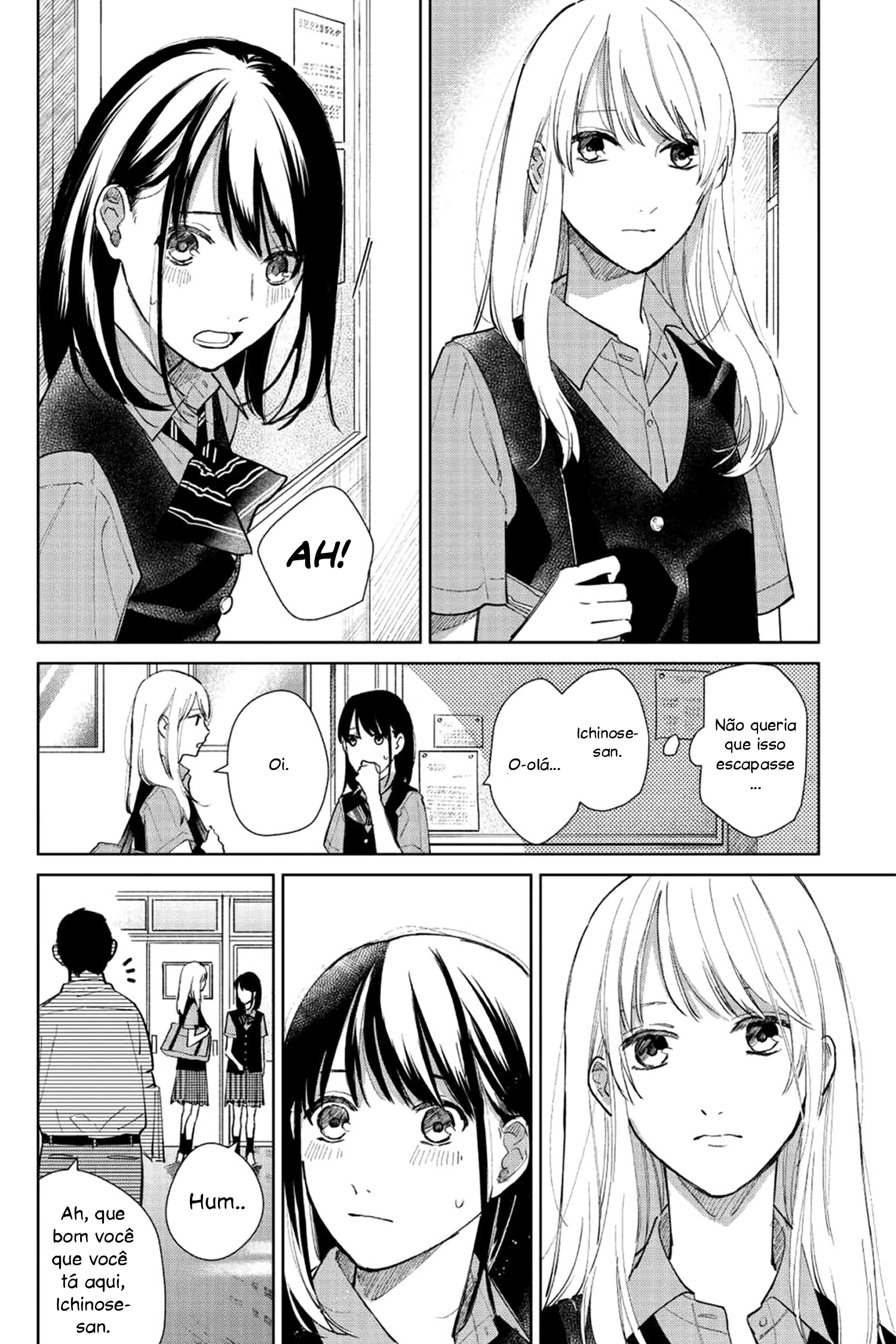 Finder Goshi no Ano Ko Vol. 1 Ch. 2 第13页
