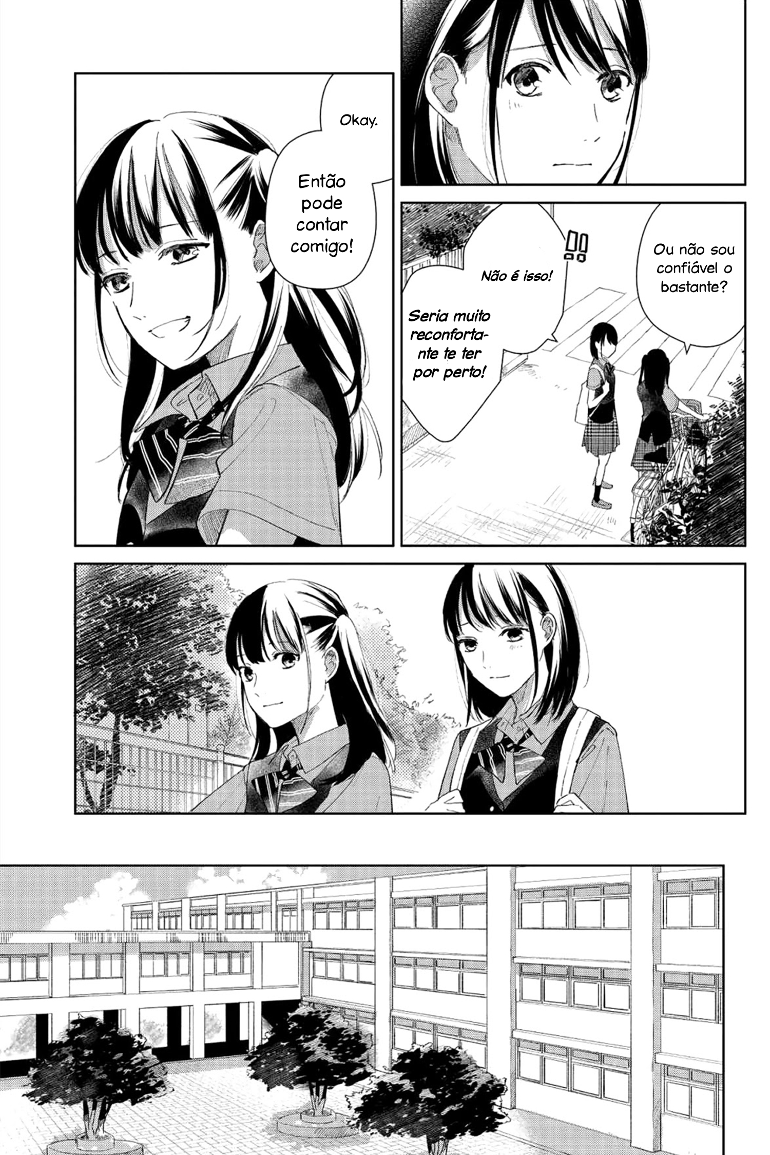 Finder Goshi no Ano Ko Vol. 1 Ch. 2 第7页