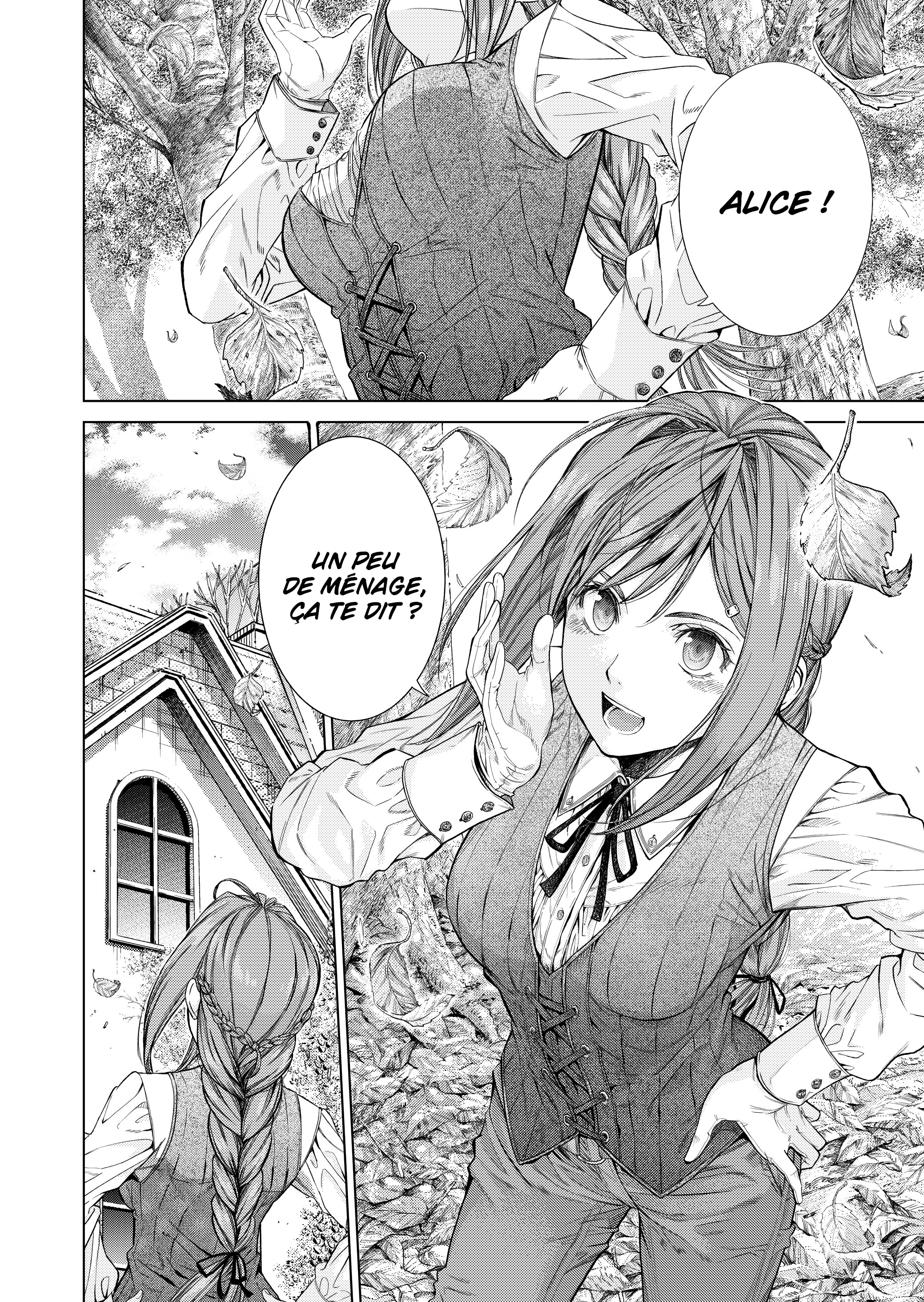 Alice no Gomi Yashiki 第3页