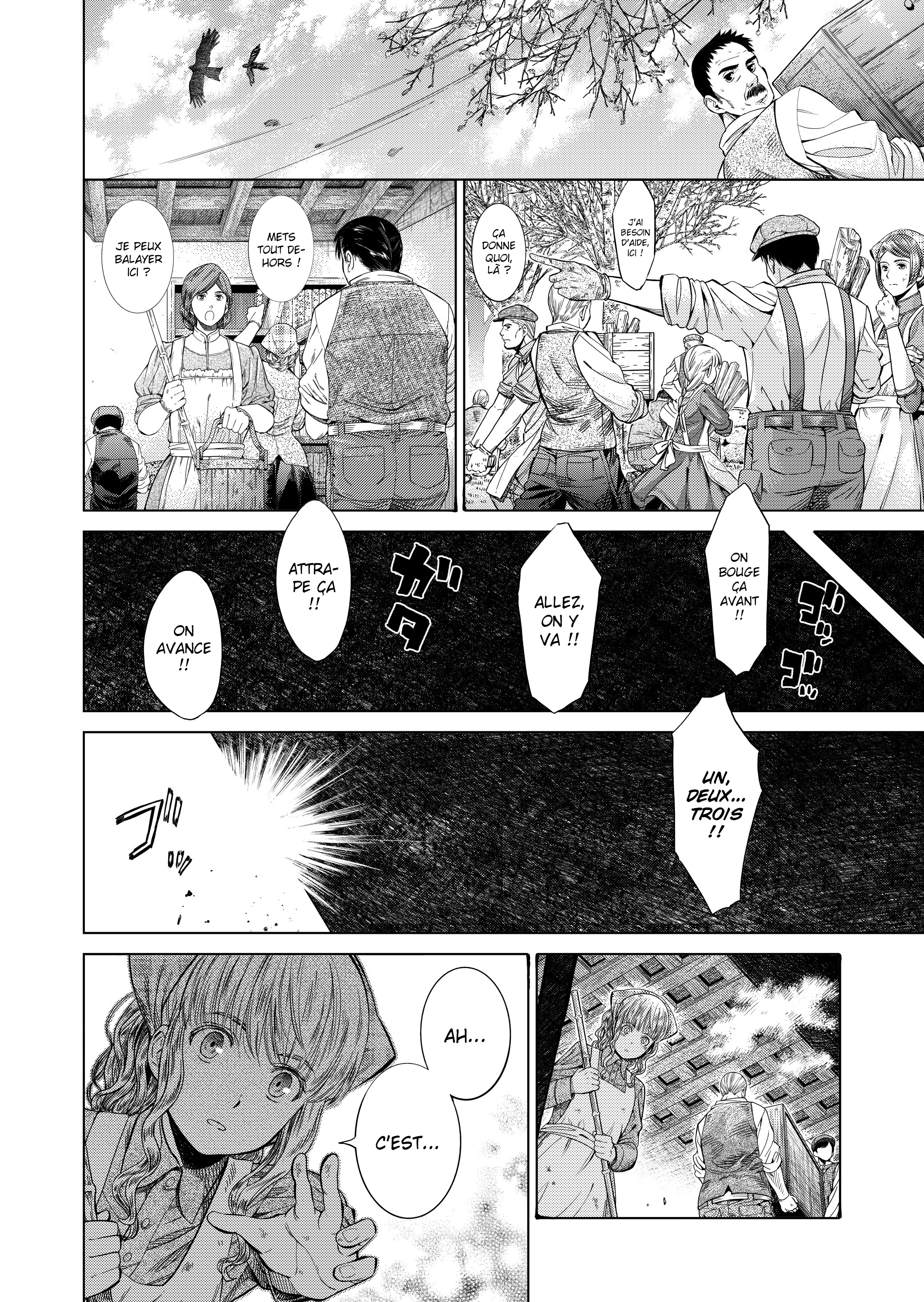 Alice no Gomi Yashiki Oneshot 第45页