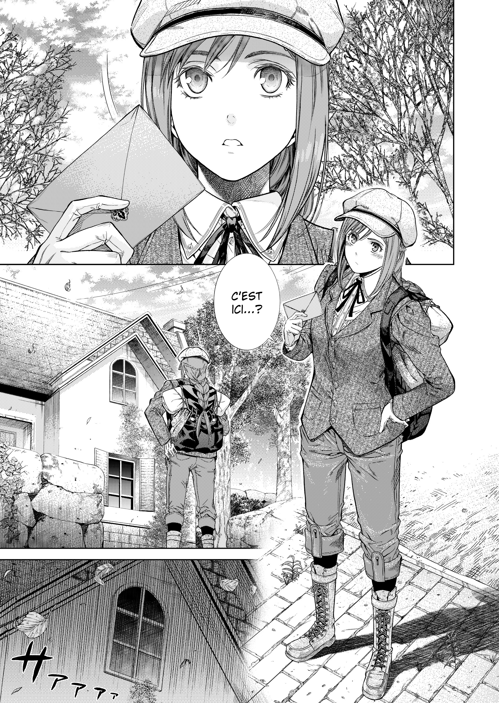 Alice no Gomi Yashiki 第6页