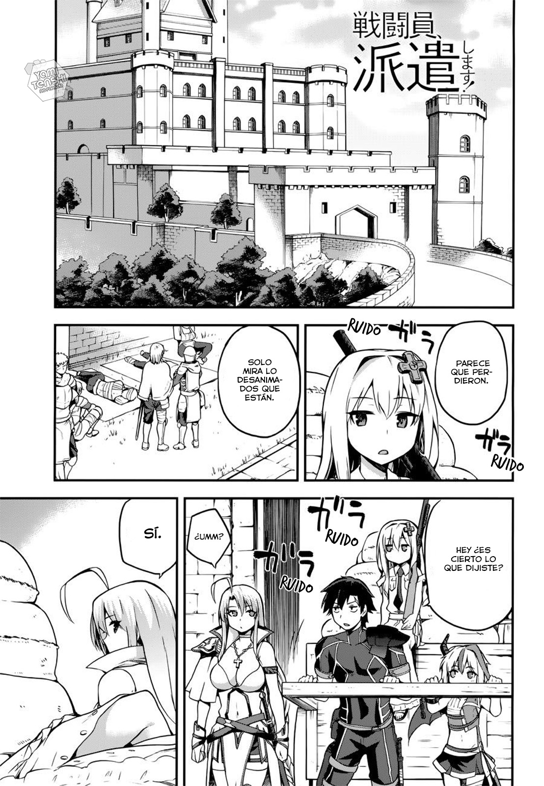 Sentouin, Hakenshimasu! Vol. 1 Ch. 5 第3页