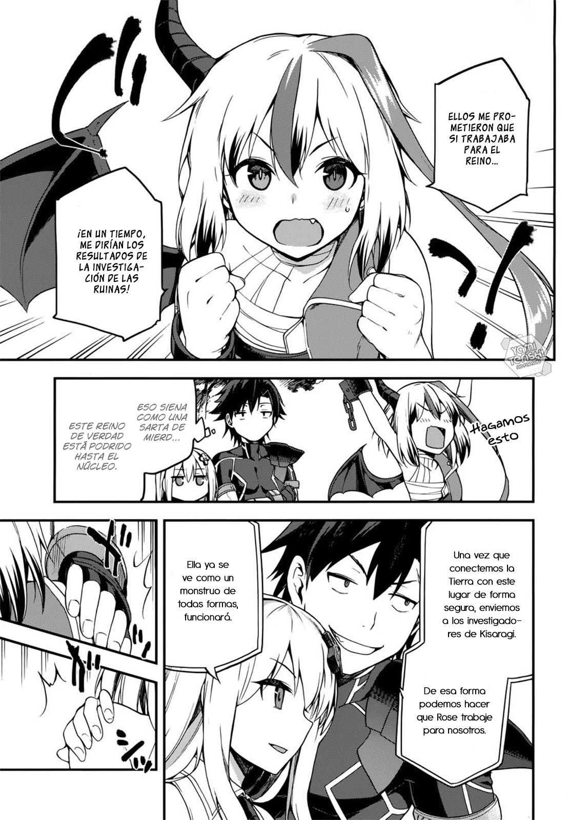Sentouin, Hakenshimasu! Vol. 1 Ch. 5 第31页