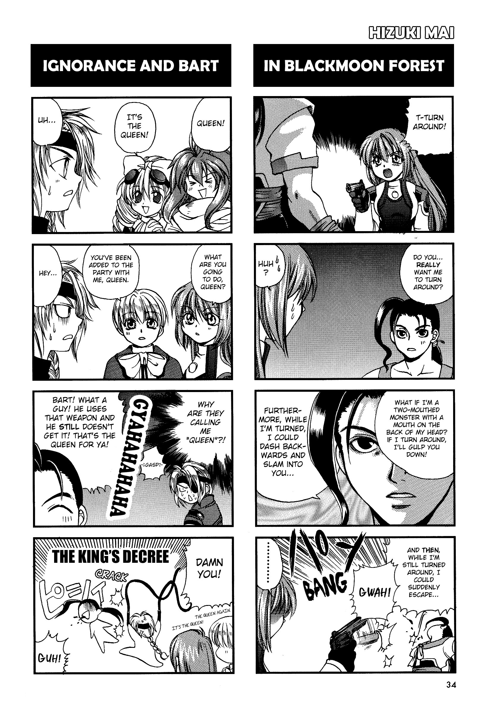 Xenogears 4Koma Manga Strange People 第3页