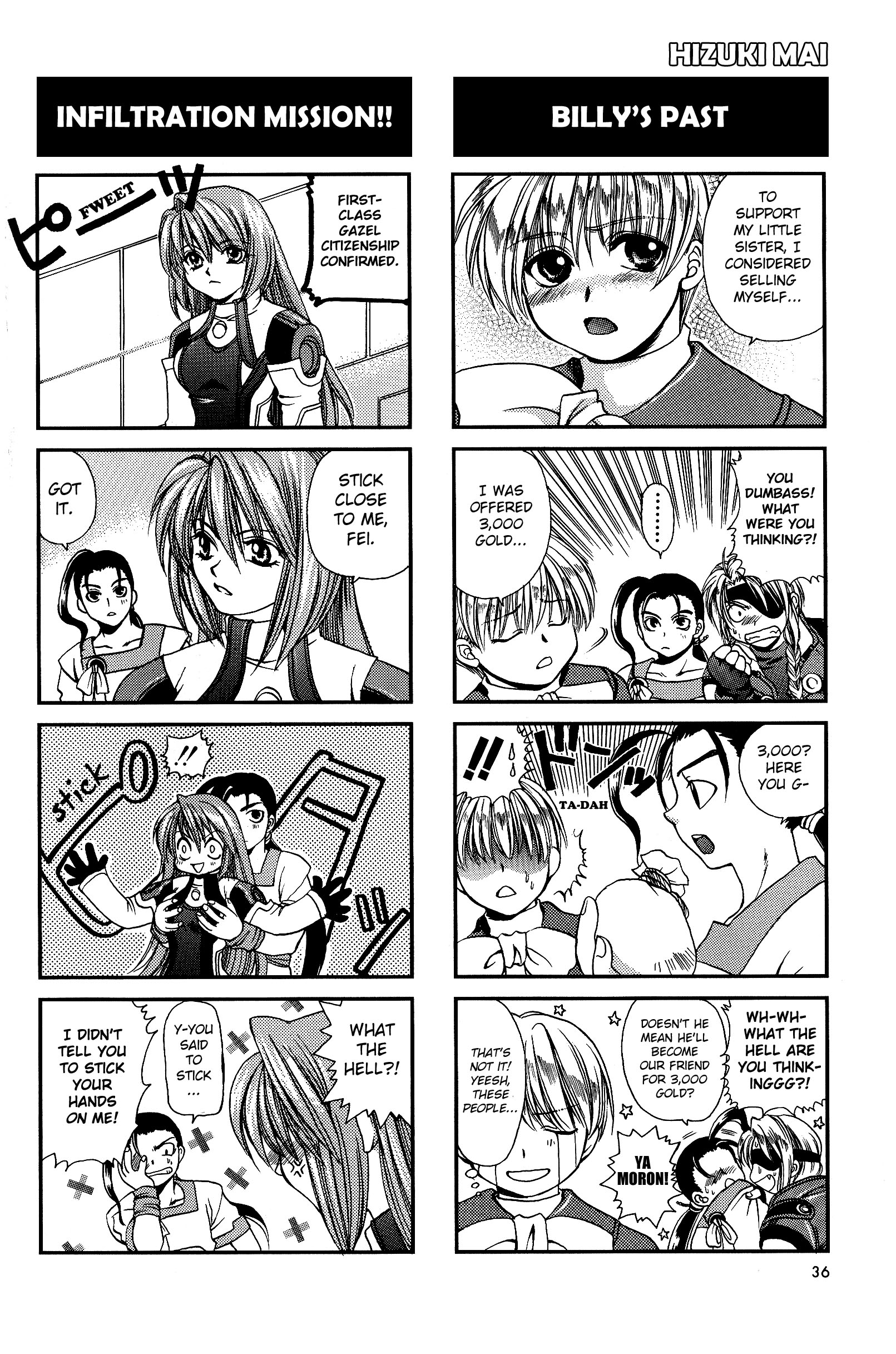 Xenogears 4Koma Manga Strange People 第5页
