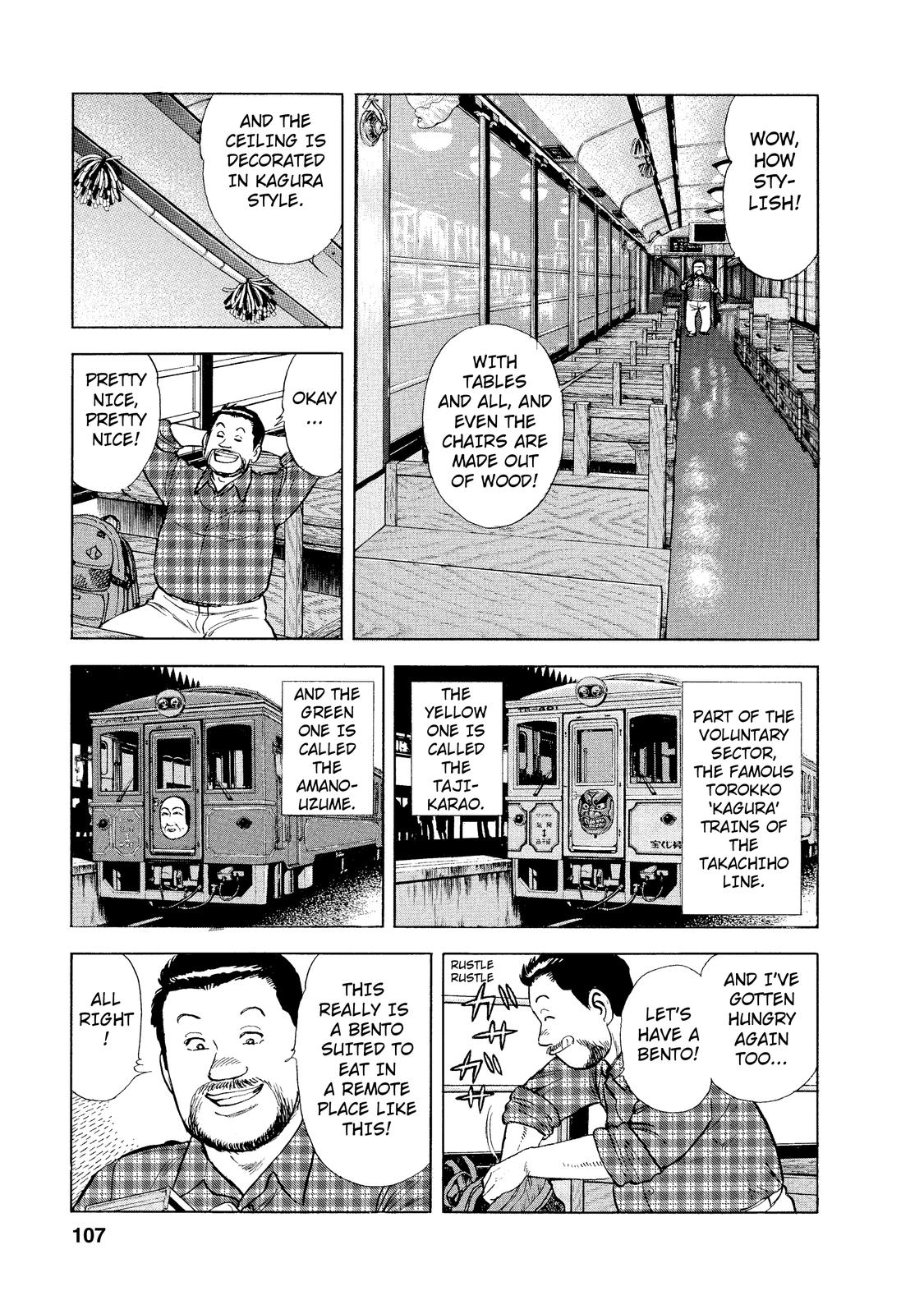 Ekiben Hitoritabi Nobeoka Station – Ayu Sushi 第8页