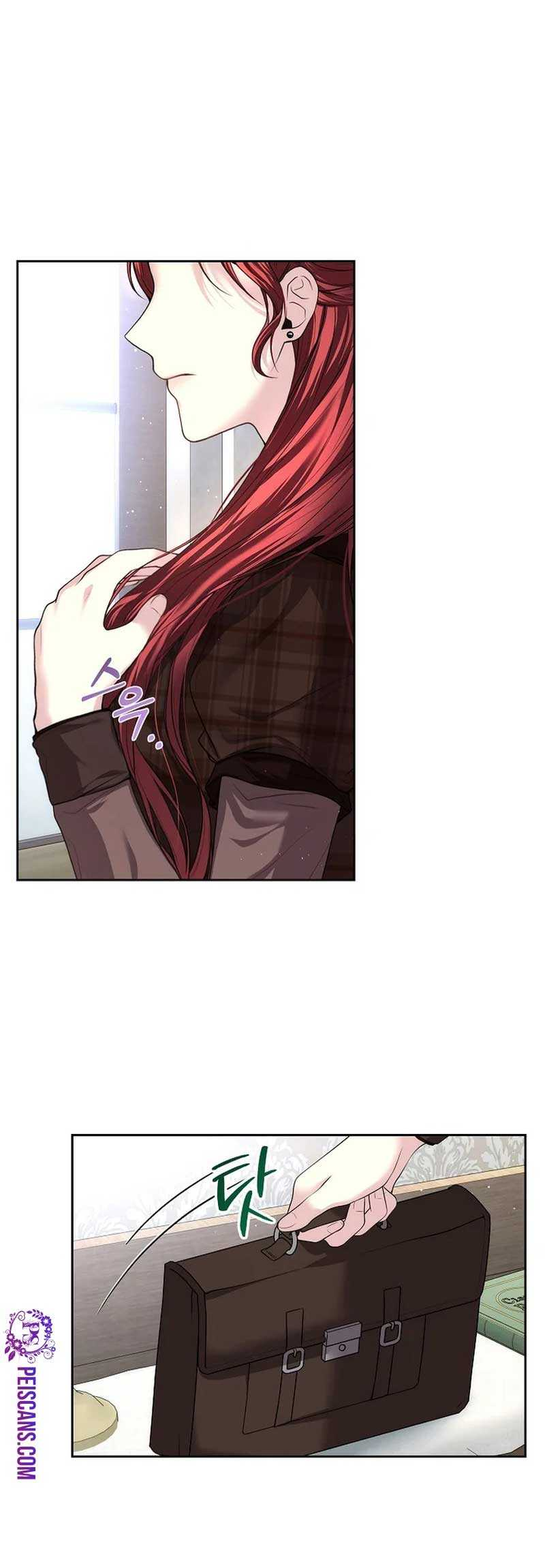 My Condition Is Divorce Ch. 6 第1页
