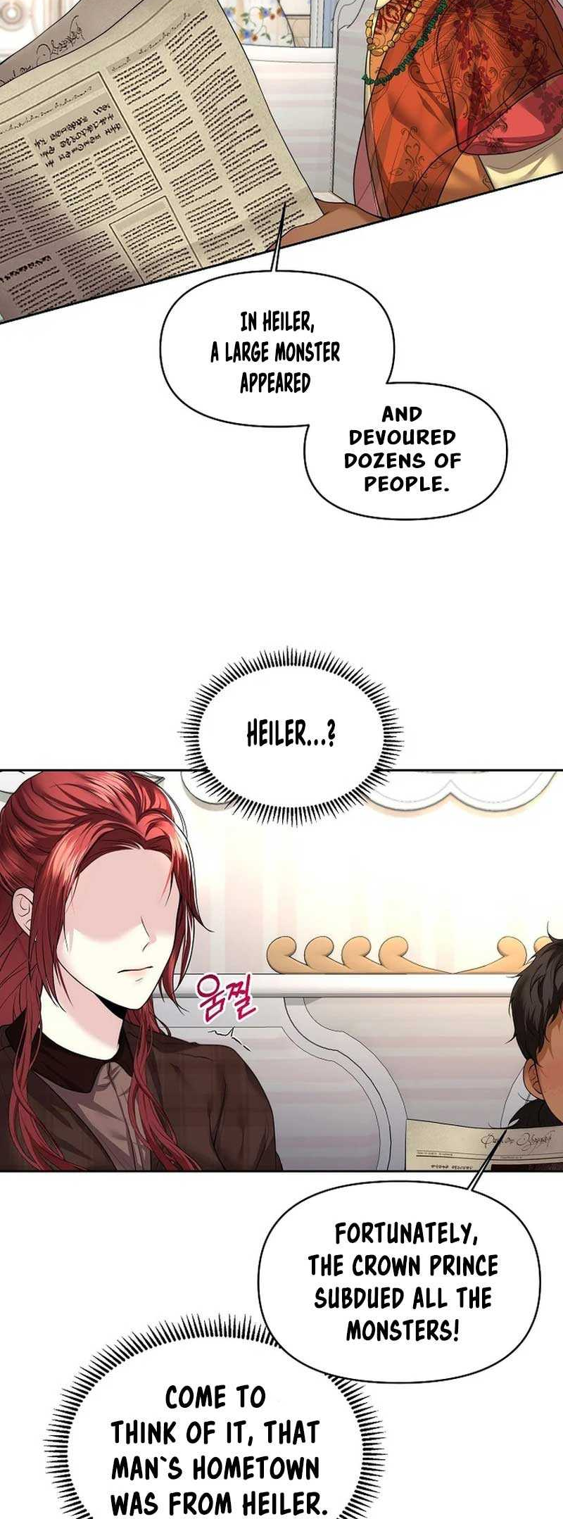 My Condition Is Divorce Ch. 6 第17页