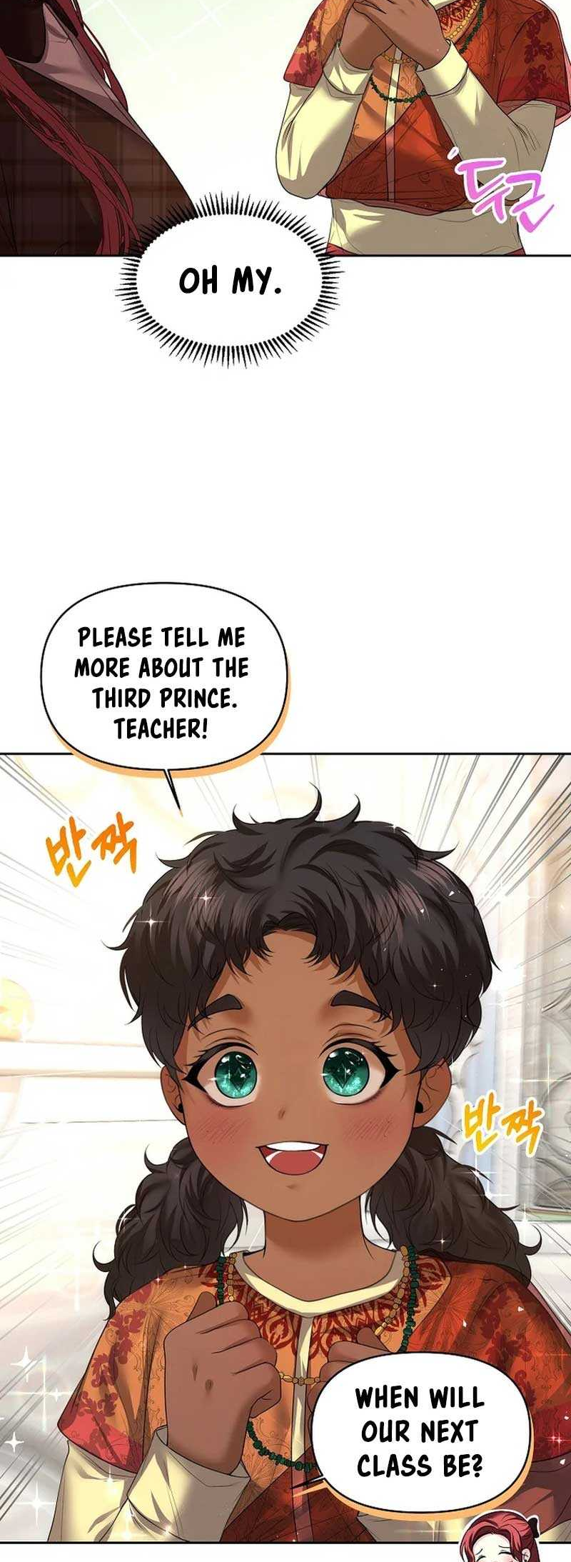 My Condition Is Divorce Ch. 6 第26页
