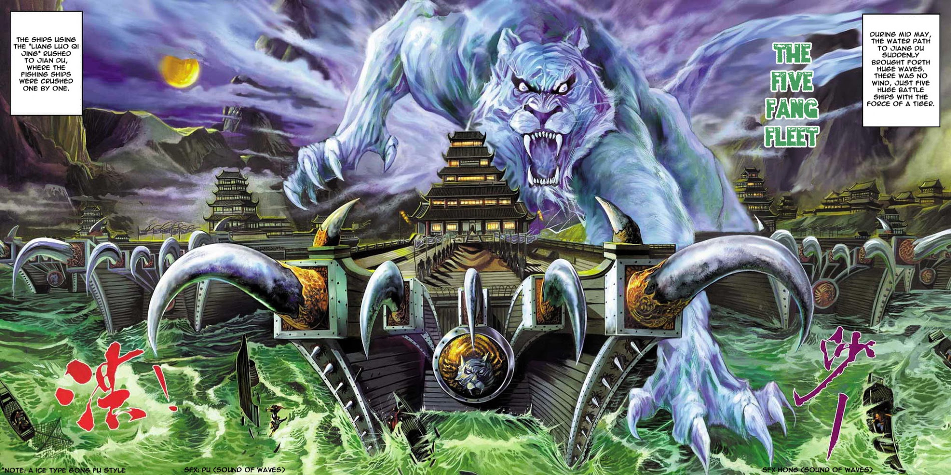 The Legend of Twin Dragons 第2页