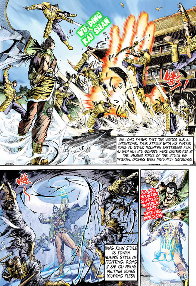 The Legend of Twin Dragons Vol. 1 Ch. 1 第12页