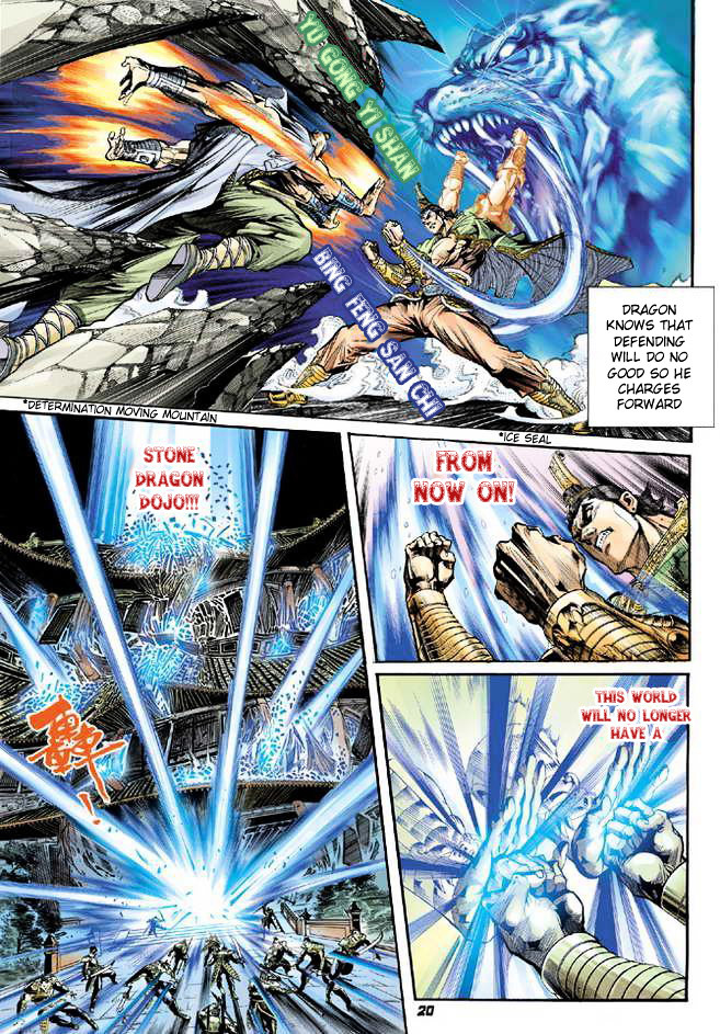 The Legend of Twin Dragons Vol. 1 Ch. 1 第16页