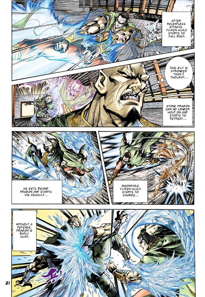 The Legend of Twin Dragons Vol. 1 Ch. 1 第17页