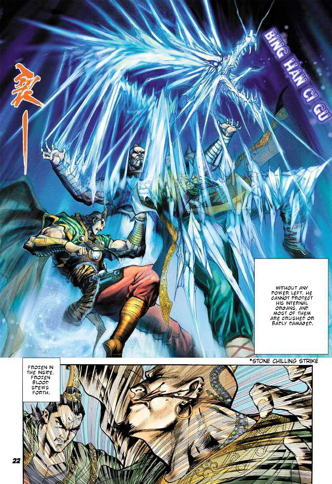 The Legend of Twin Dragons Vol. 1 Ch. 1 第18页