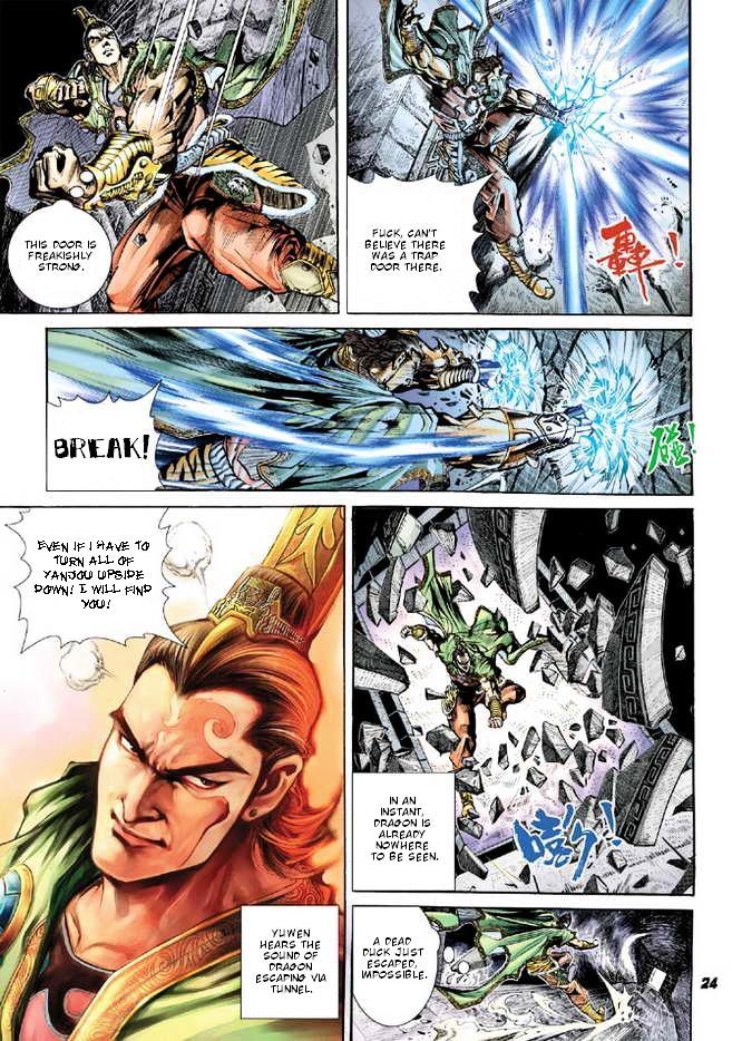 The Legend of Twin Dragons Vol. 1 Ch. 1 第20页