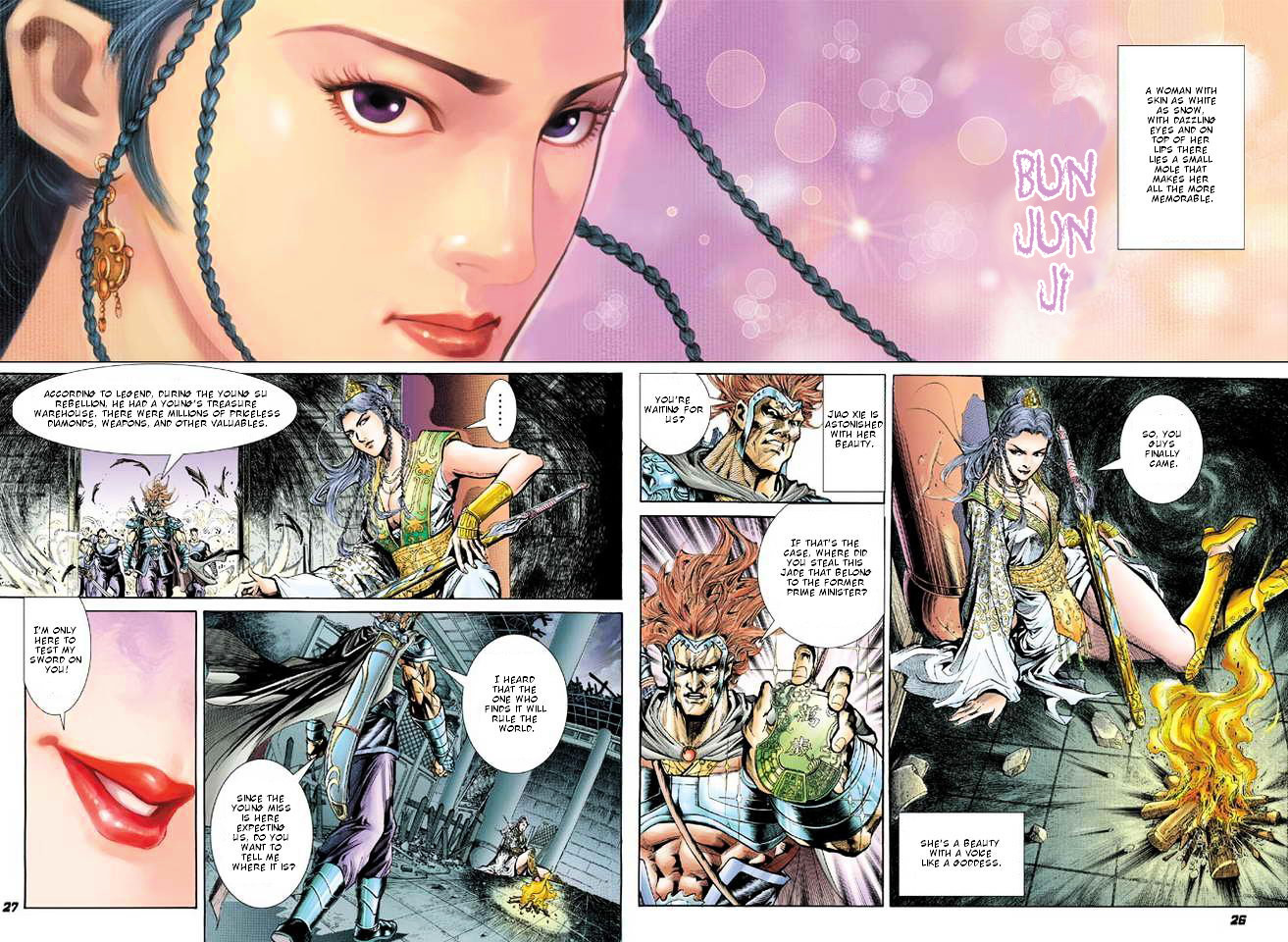 The Legend of Twin Dragons Vol. 1 Ch. 1 第22页
