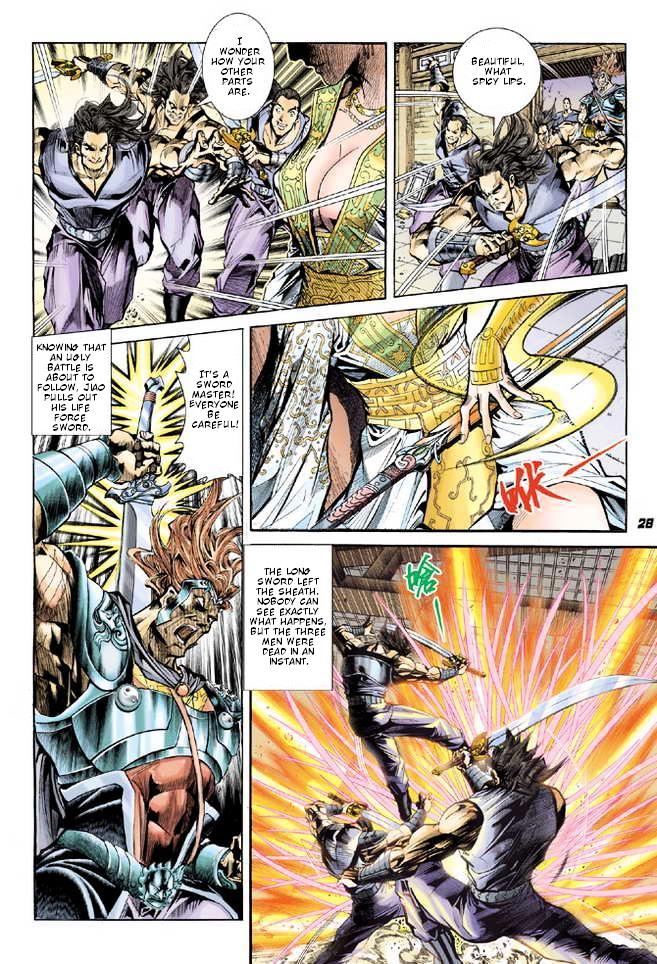 The Legend of Twin Dragons Vol. 1 Ch. 1 第23页