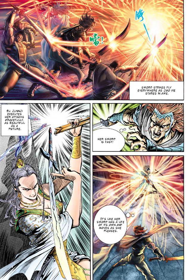 The Legend of Twin Dragons Vol. 1 Ch. 1 第24页