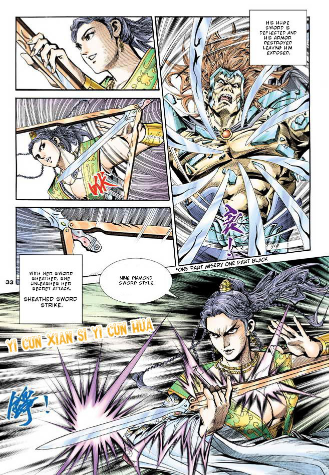 The Legend of Twin Dragons Vol. 1 Ch. 1 第28页