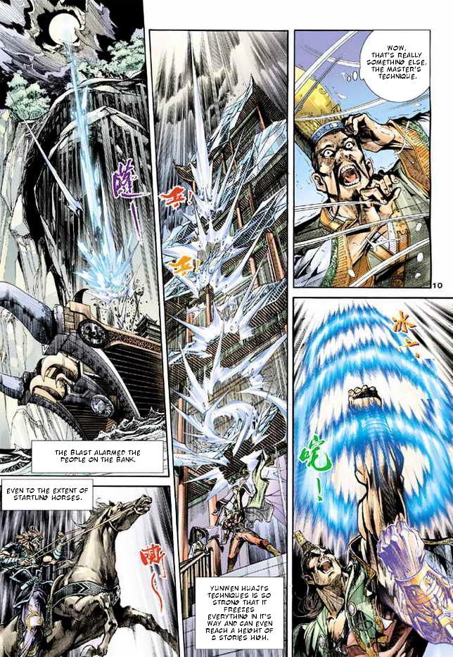 The Legend of Twin Dragons 第6页